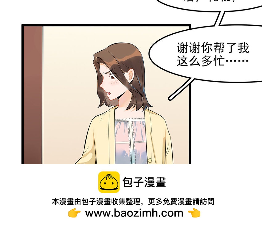 35 第36话 送礼物(1/2)-第35话
