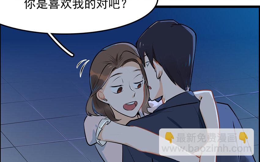 37 第38话 谁要跟他/她一起做！(1/2)-第37话