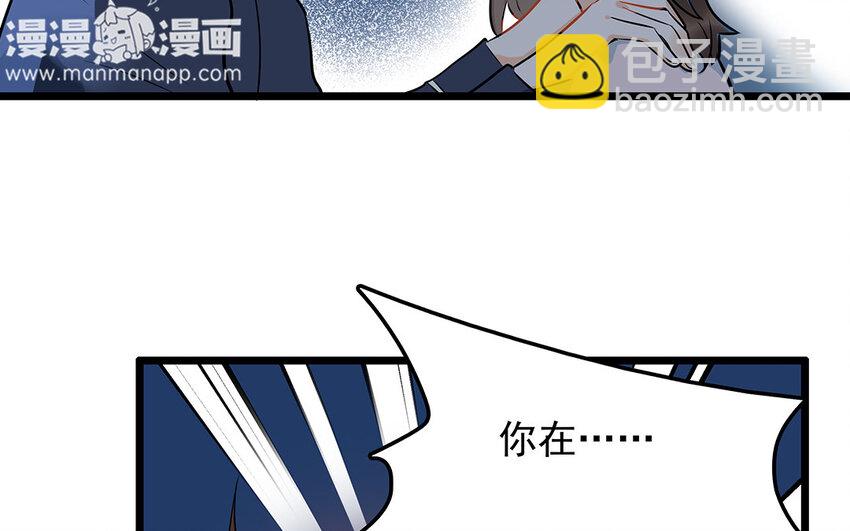37 第38话 谁要跟他/她一起做！(1/2)-第37话