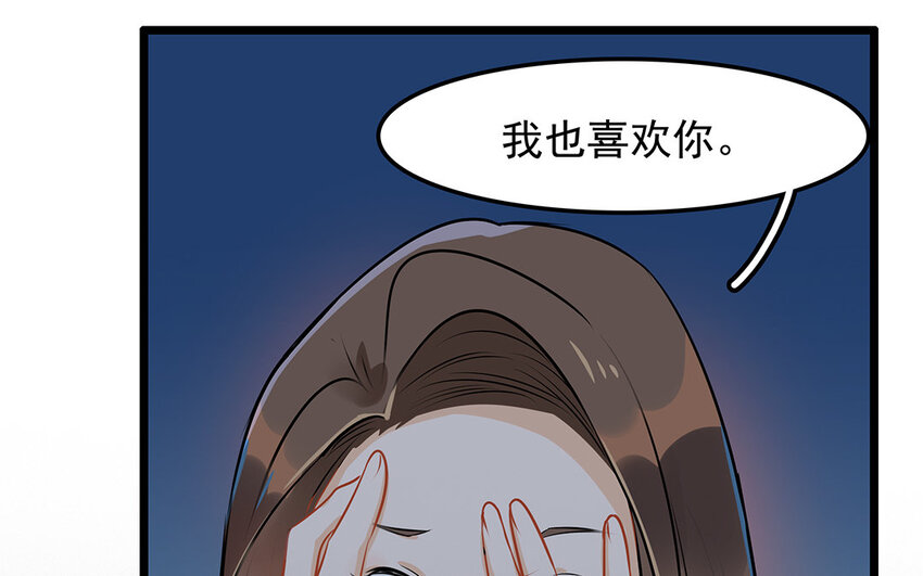 37 第38话 谁要跟他/她一起做！(1/2)-第37话