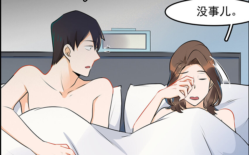 37 第38话 谁要跟他/她一起做！(1/2)-第37话