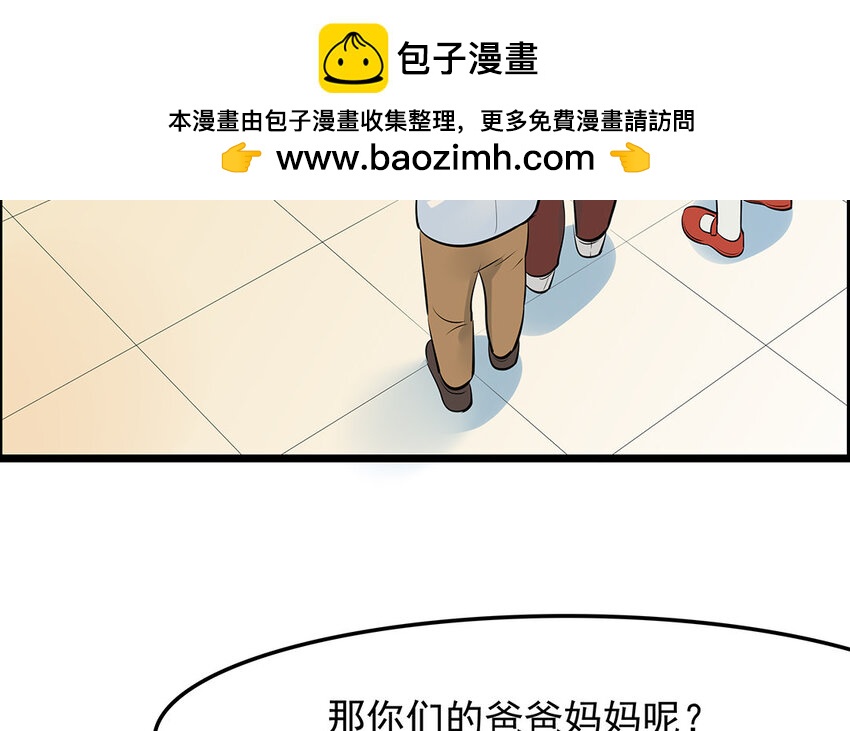 37 第38话 谁要跟他/她一起做！(1/2)-第37话