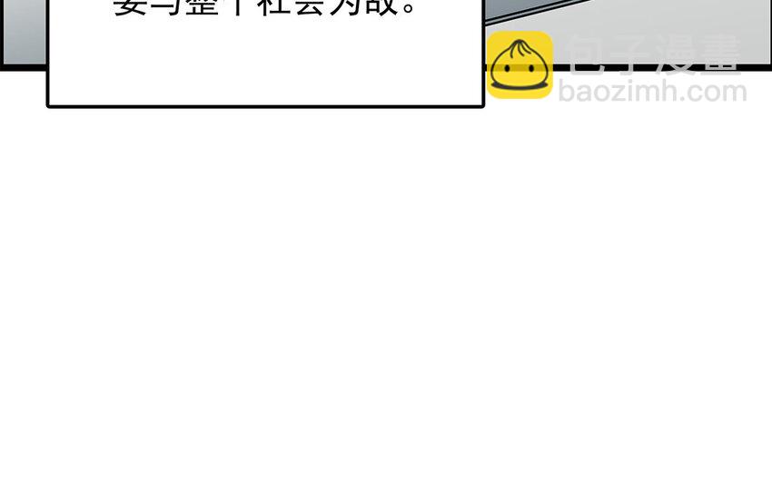 39 第40话 医疗工作者(1/2)-第39话