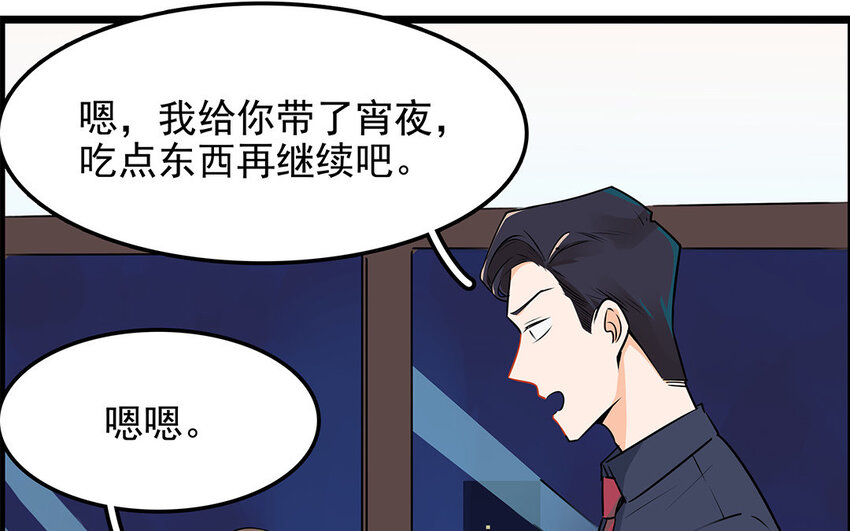 41 第42话 探病被拒(1/2)-第41话
