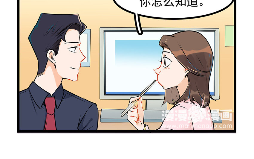 41 第42话 探病被拒(1/2)-第41话