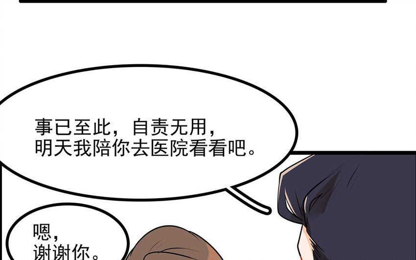 41 第42话 探病被拒(1/2)-第41话