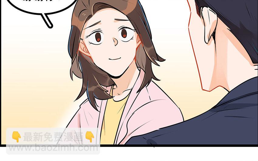 41 第42话 探病被拒(1/2)-第41话