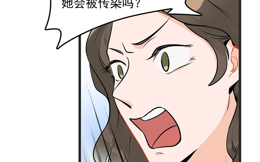 41 第42话 探病被拒(1/2)-第41话