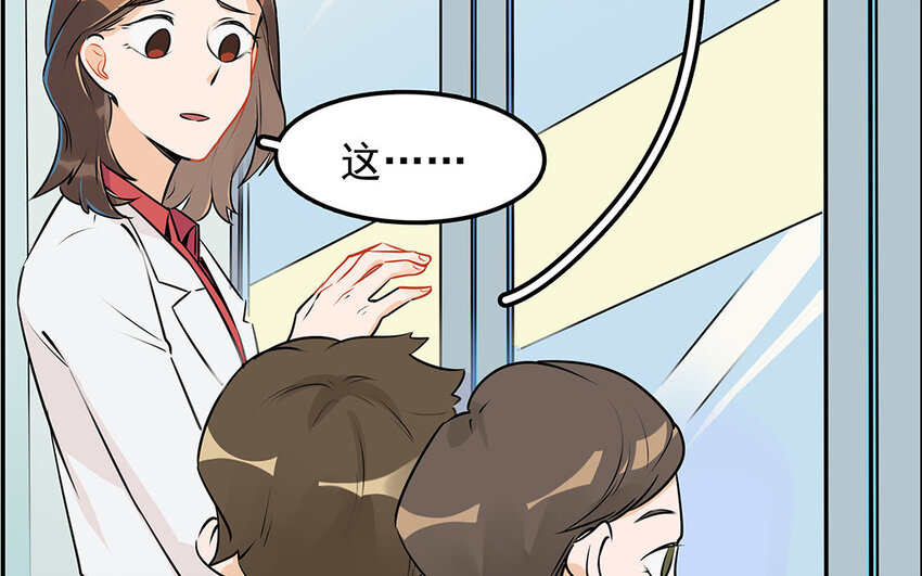 41 第42话 探病被拒(1/2)-第41话
