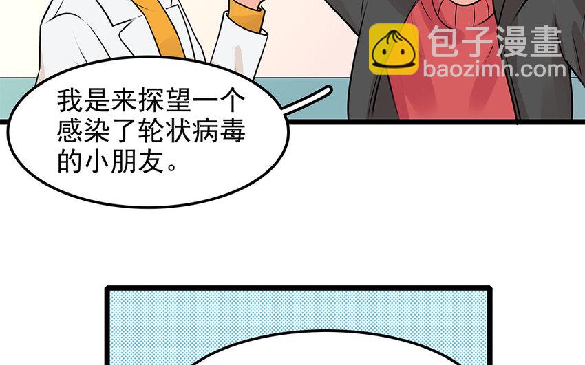 43 第44话 善良不可辜负(1/2)-第43话