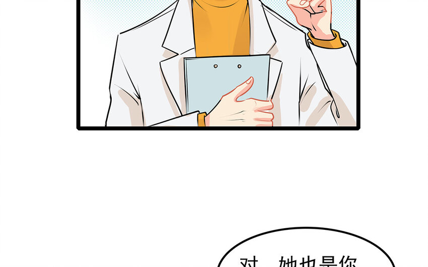 43 第44话 善良不可辜负(1/2)-第43话