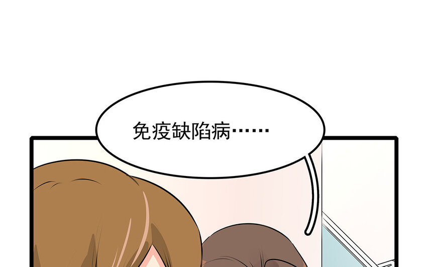 43 第44话 善良不可辜负(1/2)-第43话