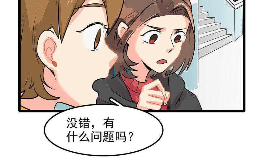 43 第44话 善良不可辜负(1/2)-第43话