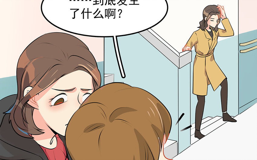 43 第44话 善良不可辜负(1/2)-第43话
