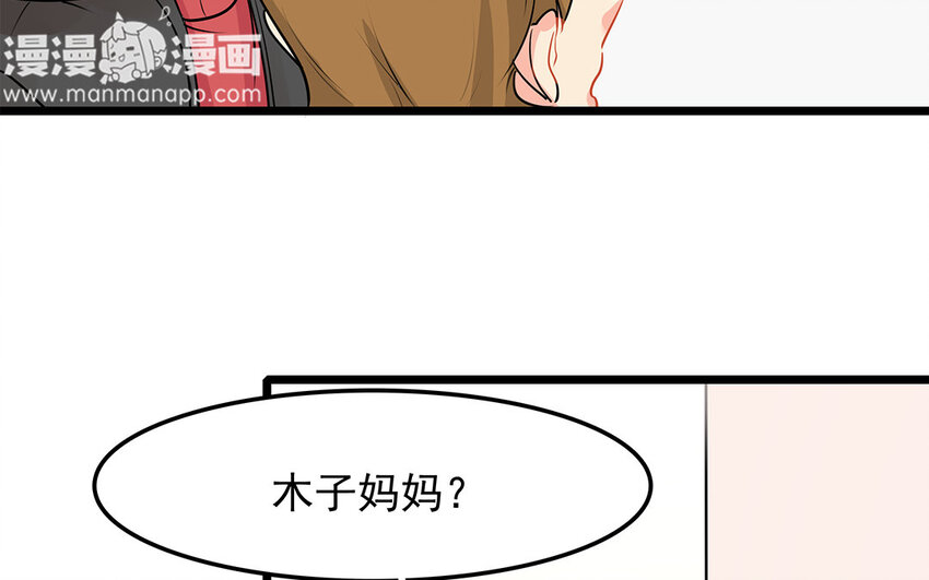 43 第44话 善良不可辜负(1/2)-第43话