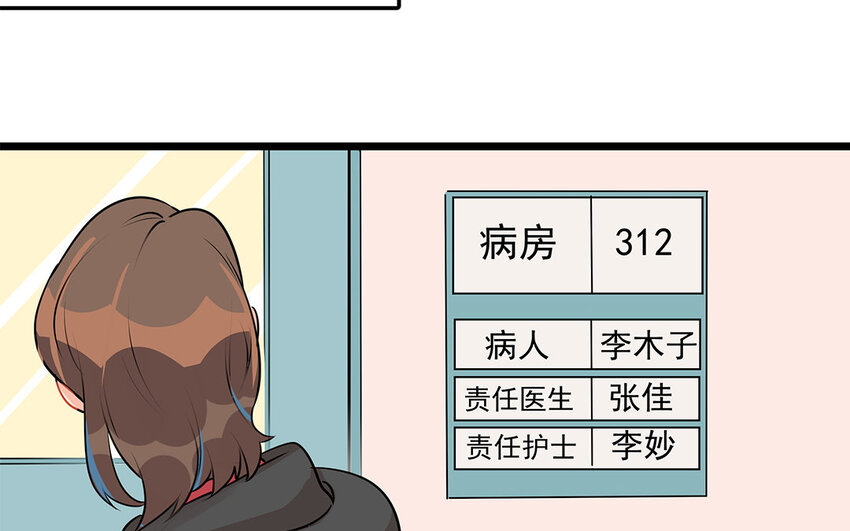 43 第44话 善良不可辜负(1/2)-第43话