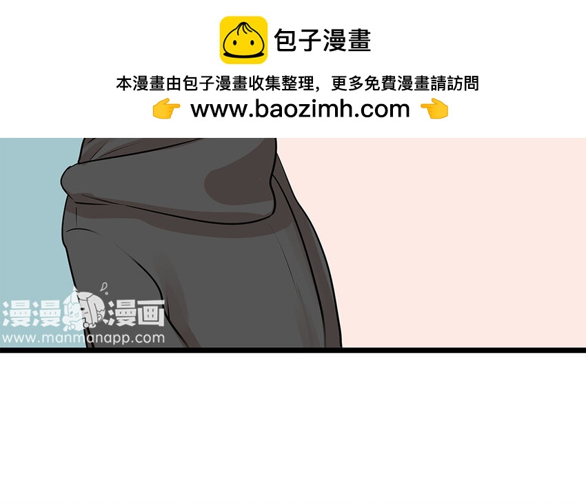 43 第44话 善良不可辜负(1/2)-第43话