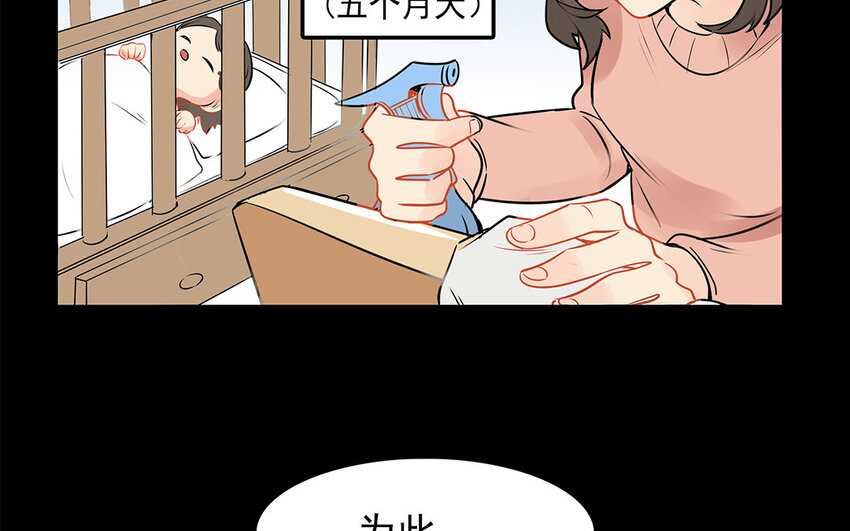 43 第44话 善良不可辜负(1/2)-第43话