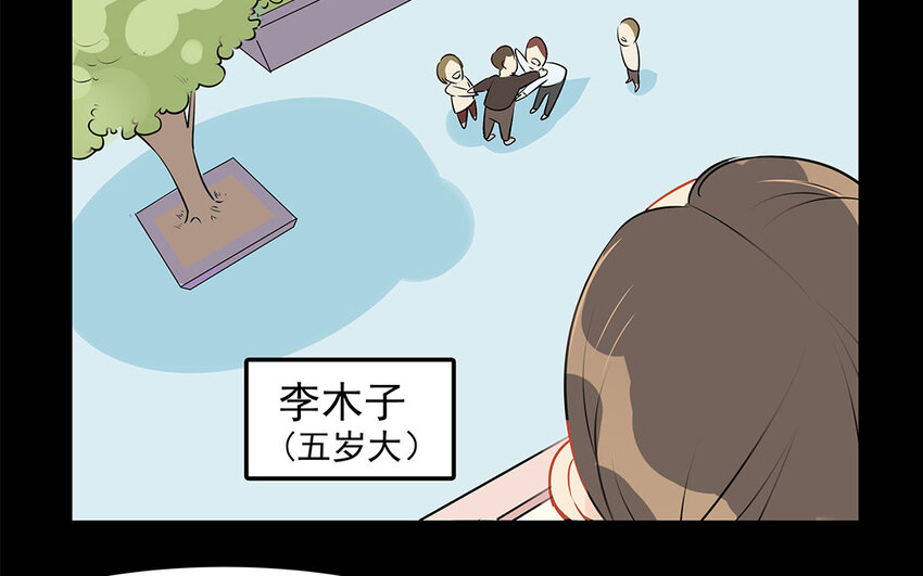 43 第44话 善良不可辜负(1/2)-第43话