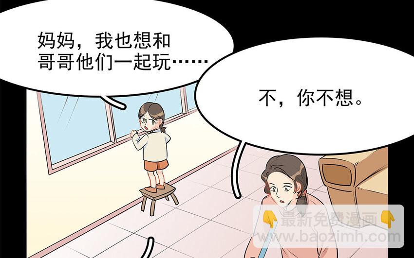 43 第44话 善良不可辜负(1/2)-第43话