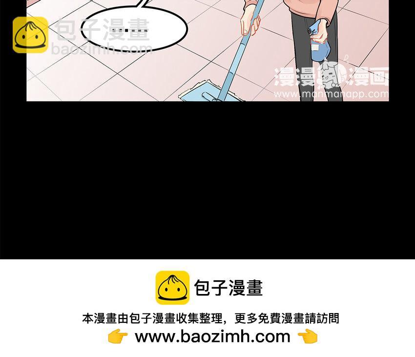43 第44话 善良不可辜负(1/2)-第43话