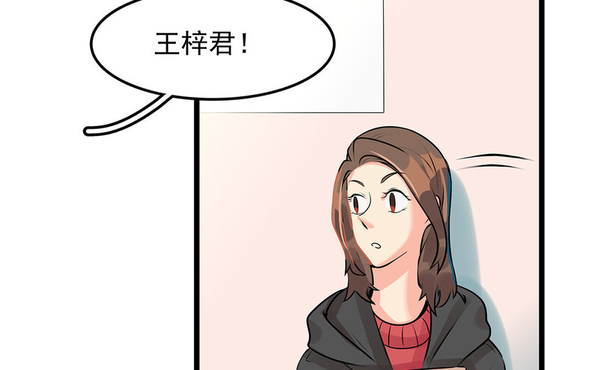 43 第44话 善良不可辜负(1/2)-第43话