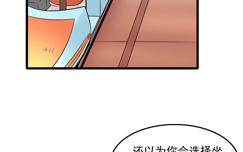 45 第46话 奇妙的约会（上）(1/2)-第45话
