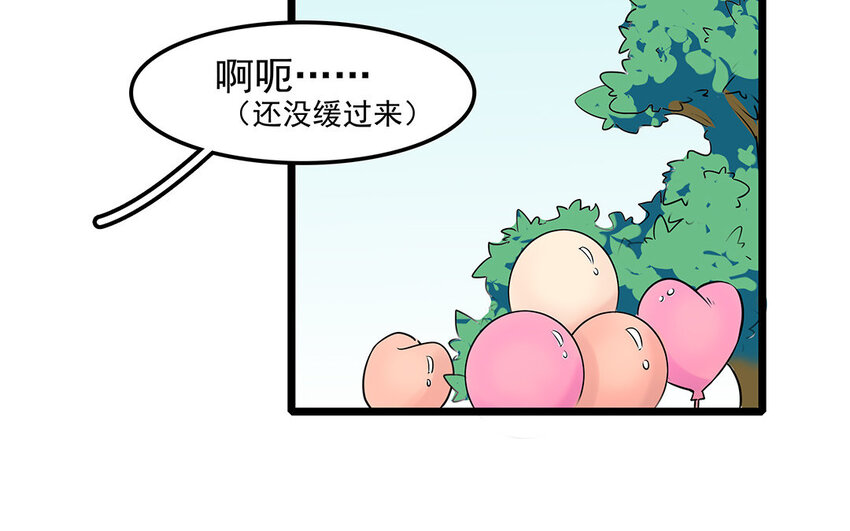 45 第46话 奇妙的约会（上）(1/2)-第45话