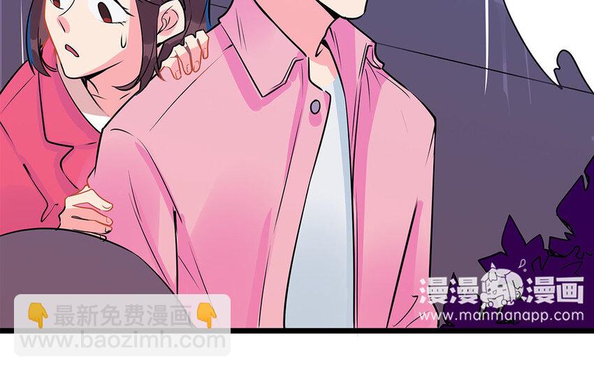 45 第46话 奇妙的约会（上）(1/2)-第45话