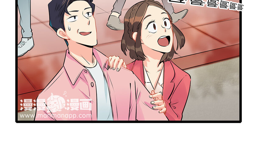 45 第46话 奇妙的约会（上）(1/2)-第45话