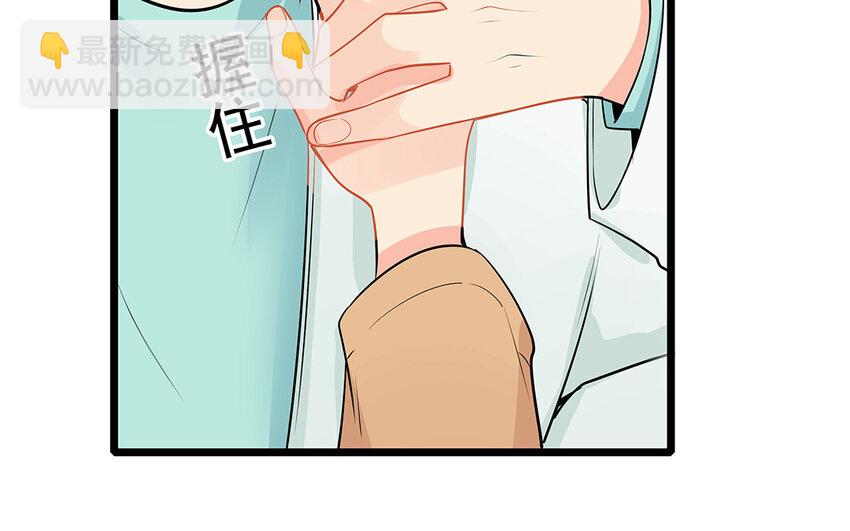 47 第48话 学弟？迷弟！(1/2)-第47话