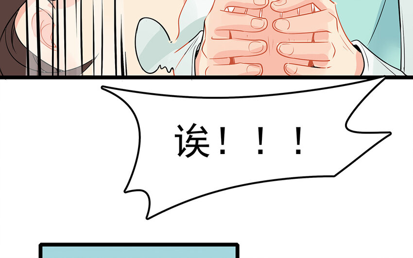 47 第48话 学弟？迷弟！(1/2)-第47话