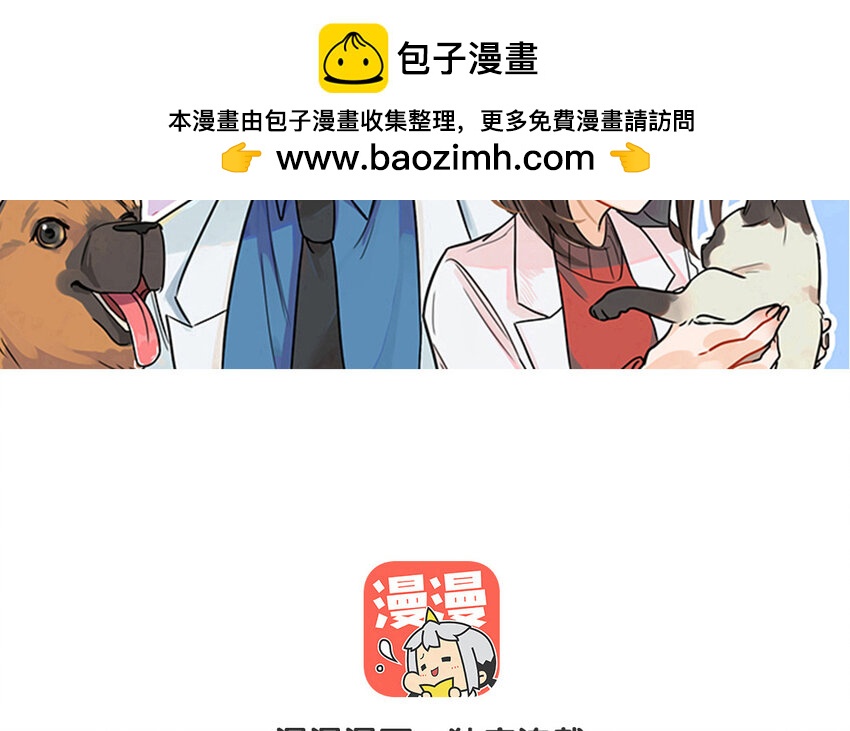 47 第48话 学弟？迷弟！(1/2)-第47话