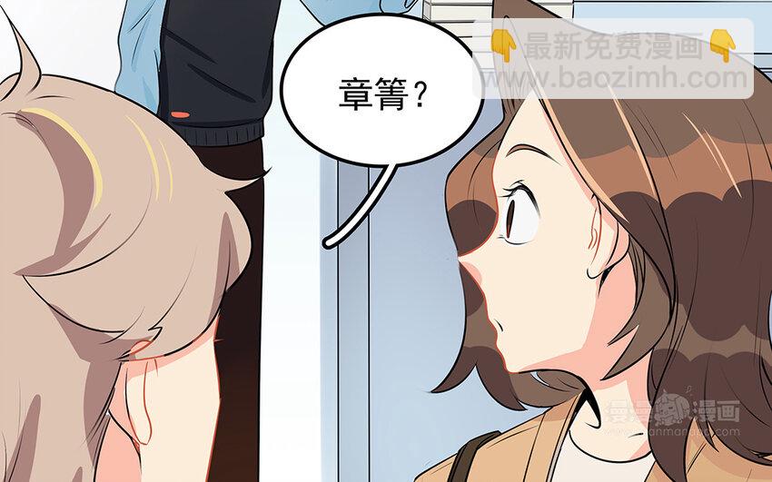 47 第48话 学弟？迷弟！(1/2)-第47话