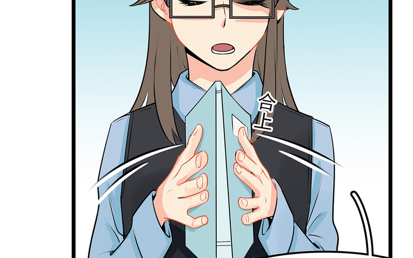 47 第48话 学弟？迷弟！(1/2)-第47话