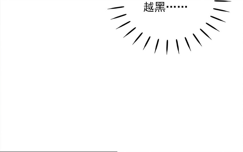 47 第48话 学弟？迷弟！(1/2)-第47话