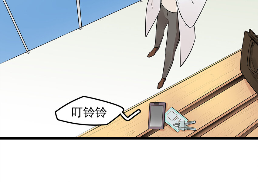 47 第48话 学弟？迷弟！(1/2)-第47话