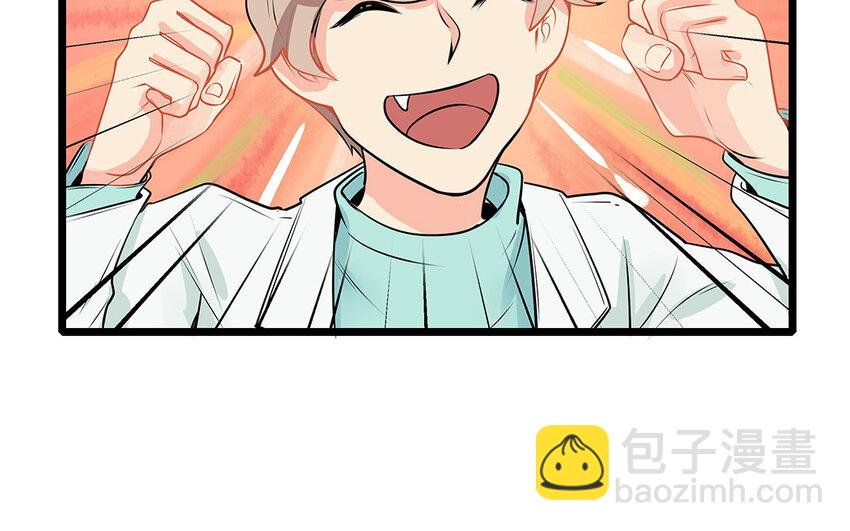 47 第48话 学弟？迷弟！(1/2)-第47话