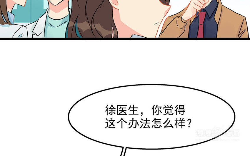 49 第50话 山雨欲来(1/2)-第49话