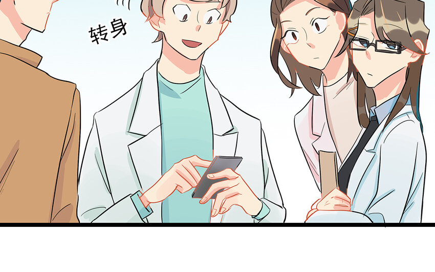 49 第50话 山雨欲来(1/2)-第49话