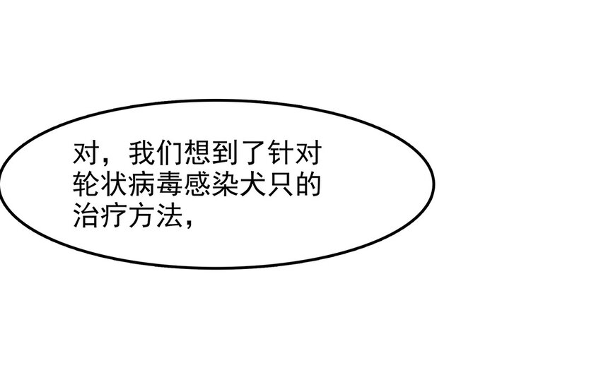 49 第50话 山雨欲来(1/2)-第49话