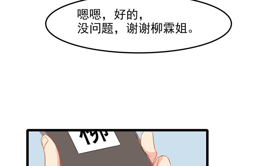 49 第50话 山雨欲来(1/2)-第49话