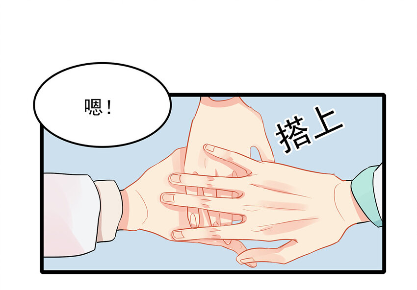 49 第50话 山雨欲来(1/2)-第49话