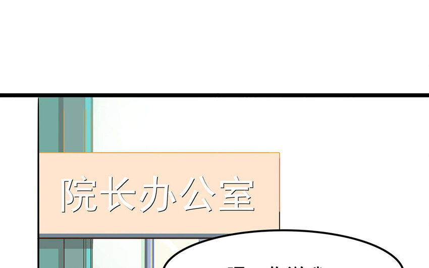 5 第6话 病危的京巴-第5话