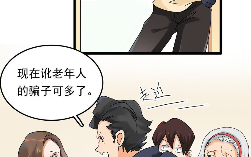 5 第6话 病危的京巴-第5话