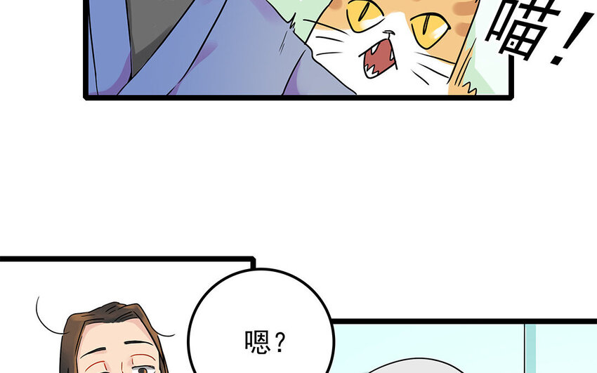 5 第6话 病危的京巴-第5话