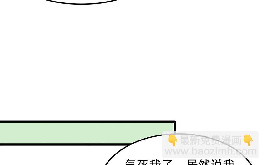 51 第52话 东窗事发(1/2)-第51话