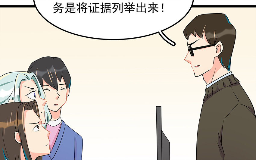51 第52话 东窗事发(1/2)-第51话