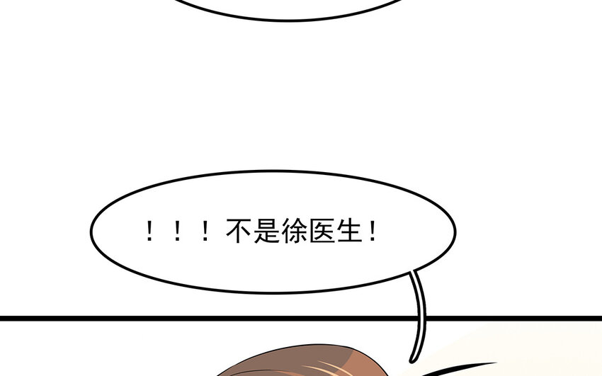 53 第54话 刘院长黑料(1/2)-第53话