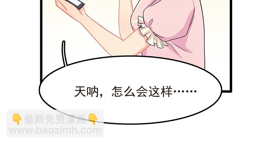 53 第54话 刘院长黑料(1/2)-第53话